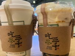 -吃茶三千(海港城店)