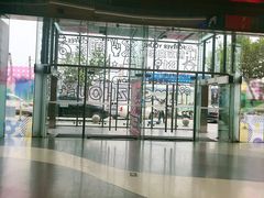 -天虹购物中心(石路店)