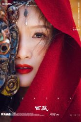 点击看大图 -风马映像摄影工作室(布宫店)