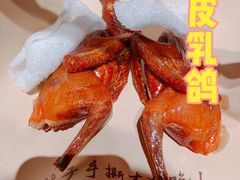 -鸽子侯·家宴·平价海鲜(市图书馆店)