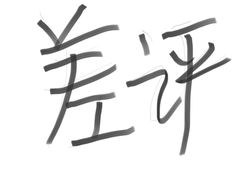 -宠物家(大兴旧宫店)