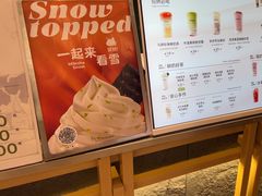 -迷客夏Milksha(无锡苏宁店)