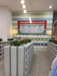 -宝燕乐园(春申店)