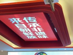 -朴大叔拌饭(广州花城汇店)