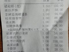 -万宝海鲜舫(劳动公园店)
