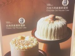 -La Repete(大宁久光店)