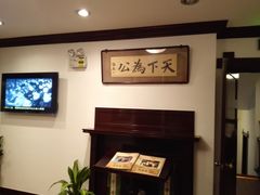 -上海孙中山故居纪念馆
