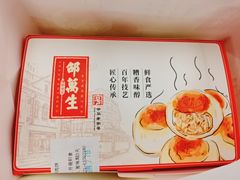 -邵万生食品公司(南京东路店)