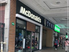 门面-麦当劳(斜土路2号店)