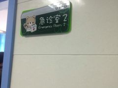 -华中科技大学同济医学院附属同济医院(汉口院区)