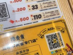 -陳香貴·兰州牛肉面(东方宝泰店)