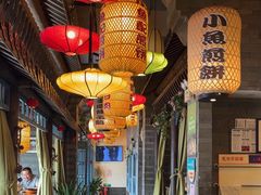 -永安水煮活鱼·仪征淮扬菜
