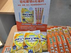 -吉野家(上海美罗城店)