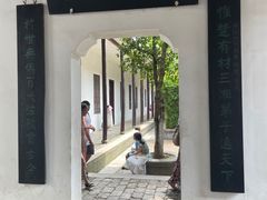 -岳麓书院