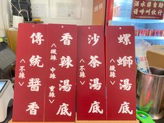 -包工仔·牛杂自助放题