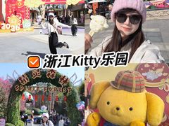-安吉Hello Kitty乐园