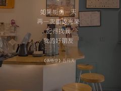 -悟白咖啡WoobyCafe