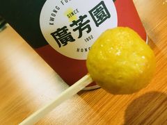 -广芳园·香港潮饮店(文化路店)