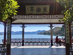 -苏堤停车场