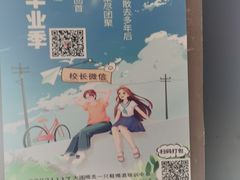 -喝丢一只鞋海鲜烧烤·海肠捞饭(市场店)