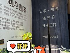 -沏点Trattoria意大利餐厅(新街口店)