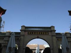 -西宁市东关清真大寺