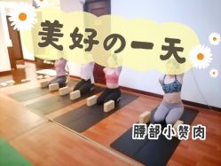 -Yvon yoga 瑜伽·精准体态管理中心