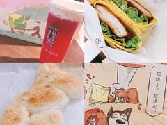 -LELECHA乐乐茶(上海五角场万达广场店)