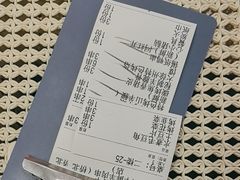 -古彭7只羊·招牌白串·碳锅羊肉旗舰店