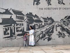 -陈云纪念馆