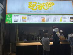 -湖南师范大学-木兰路食堂