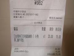 -中海环宇荟