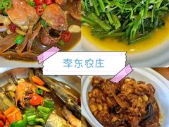 -李东农庄(中南百草园地标店)