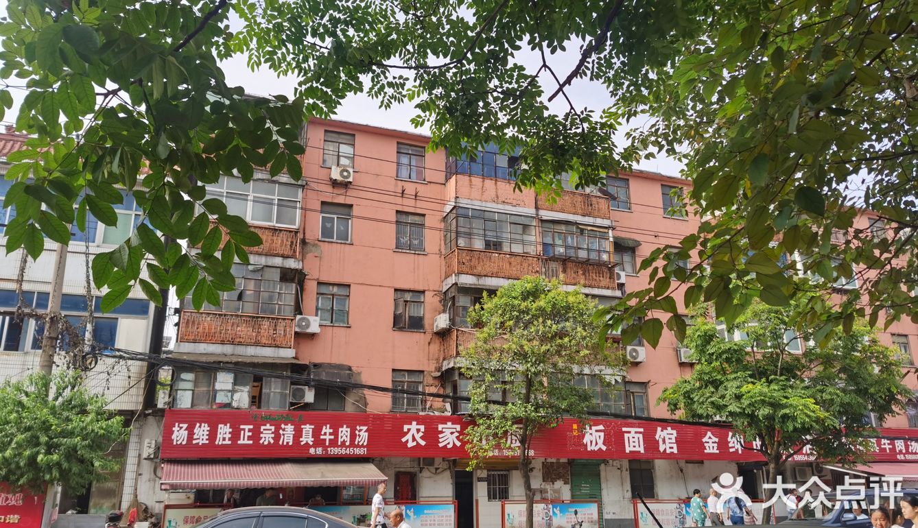 赖山集清真淮南牛肉汤