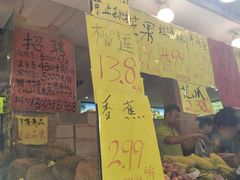 -家辉生鲜超市(东五路店)