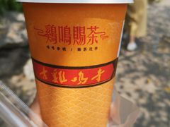 -鸡鸣赐茶(鸡鸣寺路店)