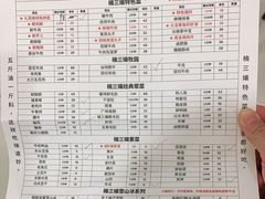 -楠火锅(龙阳广场店)