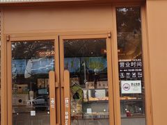 -奈雪的茶(大梅沙8号仓店)