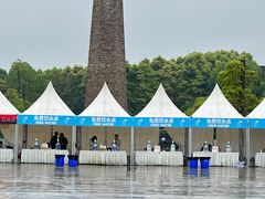 -国际非物质文化遗产博览园