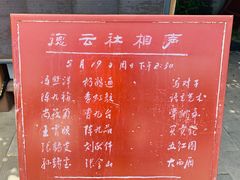 -北京湖广会馆