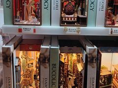 -PAGEONE(北京坊店)