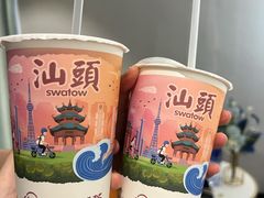 -一杯潮茶·专注潮汕茶饮(朝阳庄店)