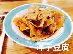 -马三洋芋片(兰州总店)