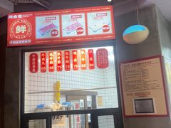 -尚合里潮汕牛肉火锅(海沧店)