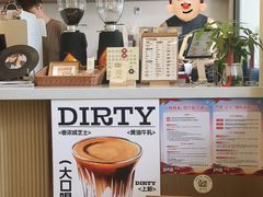 -Reset Coffee 与海咖啡