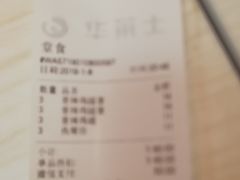 -华莱士·全鸡汉堡(五爱道店)