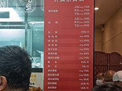 -龙记香港茶餐厅(久光百货店)