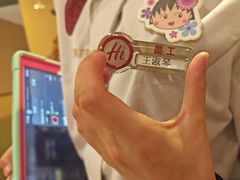 -海底捞火锅(欣大百货店)