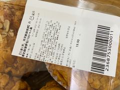 -盒马鲜生(曜一城店)