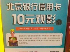 -万达影城(开福万达广场IMAX店)
